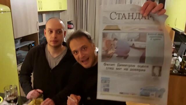 Вчерàшен вестник: Извънредно от кухнята! "Стандарт", 2 август 1994 г., а Филип Димитров оцеля...