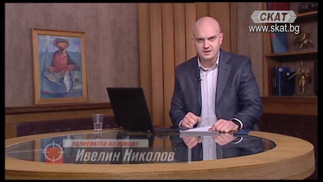 Кой пали етнически и религиозни бунтове в Европа?
