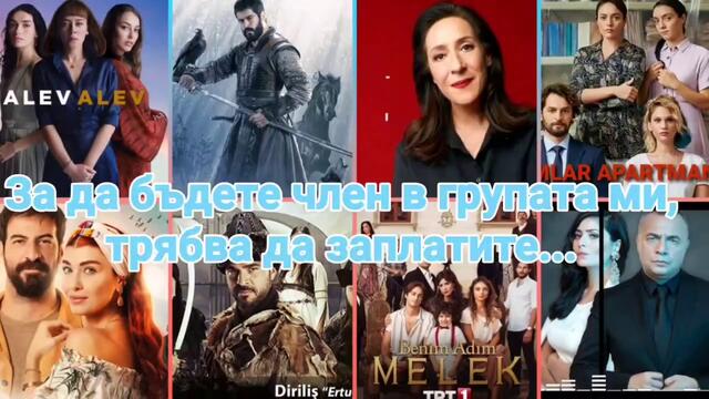 ЯРКИ ПЛАМЪЦИ ALEV ALEV 10 ЕПИЗОД БГ СУБ. (HD 720p)