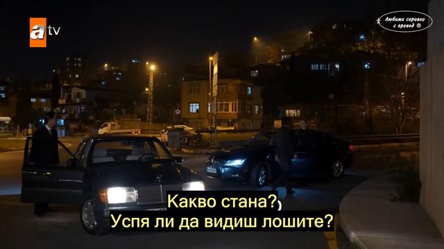 МАРАШЛЪ - еп.2/фр.1 (бг.суб)