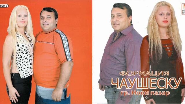 Формация Чаушеску - Кючек Чипс (2009)
