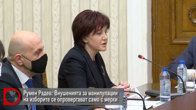 Румен Радев: Внушенията за манипулации на изборите се опровергават само с мерки