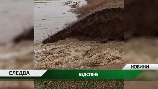 Централна емисия новини на AGRO TV - 18.01.2021 г.