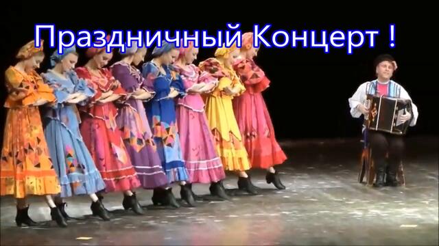 Хорошее Настроение 🕺 ГАРМОНЬ КОНЦЕРТ 💃