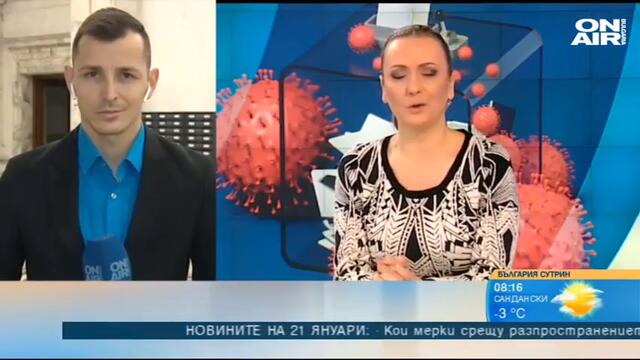 България сутрин: Вот по време на пандемия: Ще променят ли депутатите правилата за гласуване?