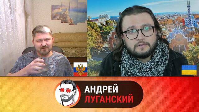 ⚡БИТВА БЛОГЕРОВ⚡  ЛУГАНСКИЙ (УКРАИНА) - VS - ГОРБОВСКИЙ (РФ) || 🔥ПОЛНАЯ ВЕРСИЯ🔥