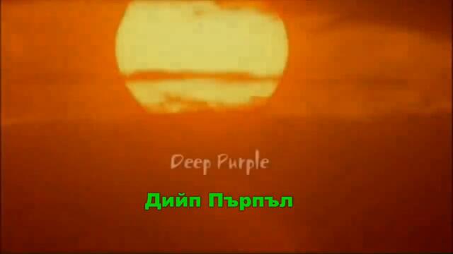Дийп Пърпъл - Войник на съдбата ☀️ Soldier of Fortune 🎶 Deep Purple (ПРЕВОД)
