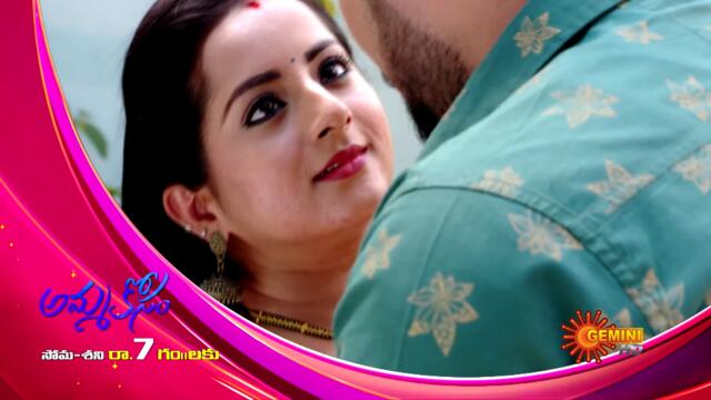 Ammakosam - Promo | 21 Jan 2021 | Gemini TV Serial | Telugu Serial