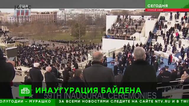 Байден вступил в должность президента США