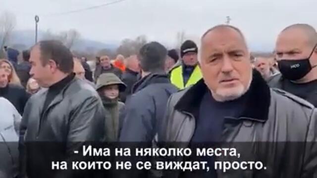 Бойко раздал 6,7 милиарда