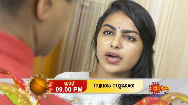 Swantham Sujatha - Promo | 25 Jan 21 | Surya TV Serial | Malayalam Serial