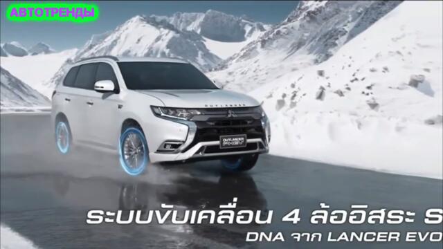Mitsubishi Outlander следующего поколения: первое видео и дата премьеры. | MITSUBISHI OUTLANDER 2021
