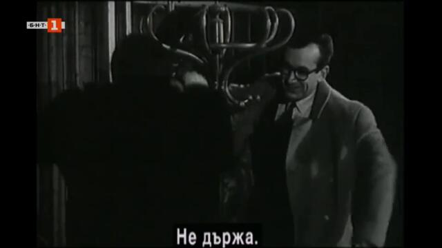 Нежна кожа (1964) (бг субтитри) (част 3) TV Rip БНТ 1 25.01.2021
