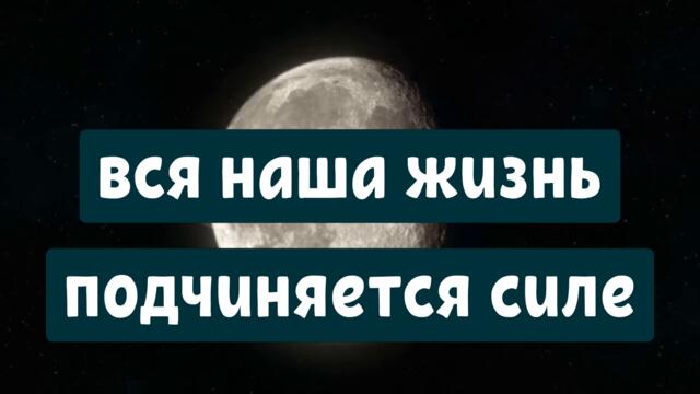 ПОЛНОЛУНИЕ  28.01.21/ ВОЗЬМИТЕ 5 МОНЕТ/ МАГИЧЕСКОЕ ЗЕРКАЛО