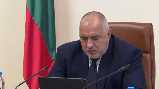 Борисов: Реагираме веднага и при бедствията, и при пандемията, за да предотвратяваме рисковете