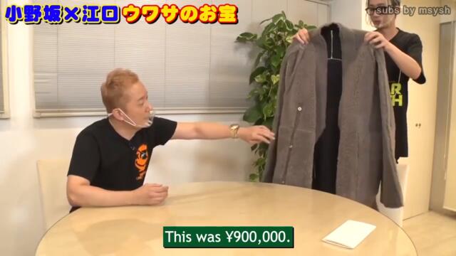 [ENG SUB] Egu's ¥900,000 ($8,600) coat!