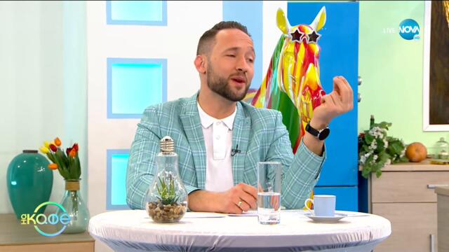 Веселин Ранков за силната братска връзка - „На кафе” (26.01.2021)