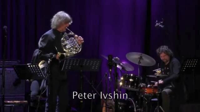 Arkady Shilkloper (Horn) & Arimoya Jazz Trio perform «The Gods of The Yoruba» by Horace Silver