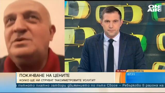 България сутрин: Такситата: Оборотът ни от 20% е нищо, отворете час по-скоро заведенията