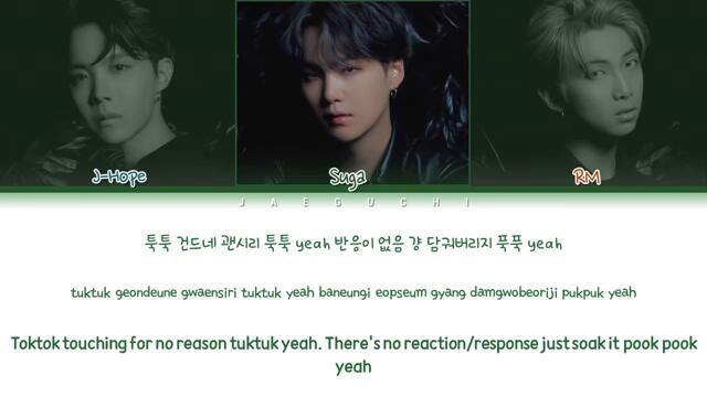 BTS (л°©нѓ„м†Њл…„л‹Ё) - UGH! (мљ±) (Color Coded Lyrics EngRomHanк°Ђм‚¬)