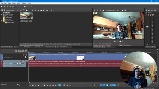 Настраиваем vegas pro под ютуб.Как сохранить видео в sony vegas 18