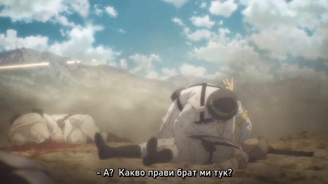 Shingeki no Kyojin ( Attack on Titan ) - The Final Season [ Бг Субс ] episode 1 Високо Качество.