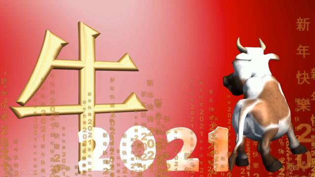 Happy Lunar New Year 2021 ╰⊱ Честита Лунна нова година Year of the Ox! Happy Chinese New Year 2021 農曆新年 | Google Doodle