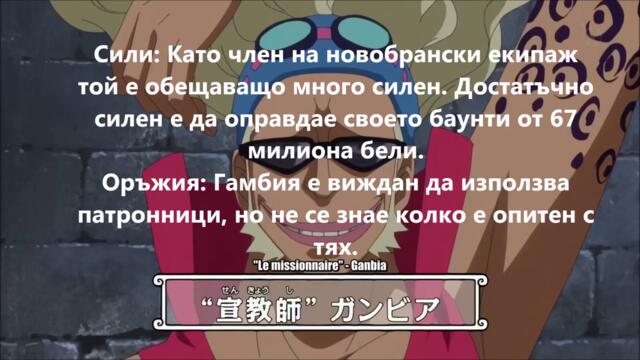 (Мое Авторско клипче) Топ 24 Най-силни One Piece Straw Hat Grand Fleet Членове [Първа Част]