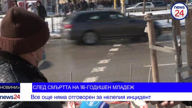 “Шахтата не е наша”. Ден след смъртта на дете институциите не могат да изяснят чия е вината