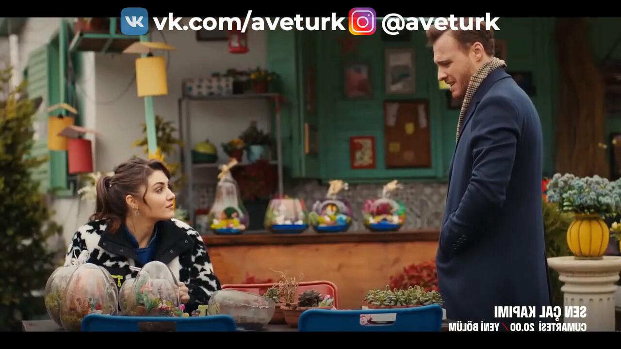 Серкан болат и эда. Мою дверь турецкий субтитры. Эда и серкан. Эда йылдыз. Мою дверь турецкий субтитры.