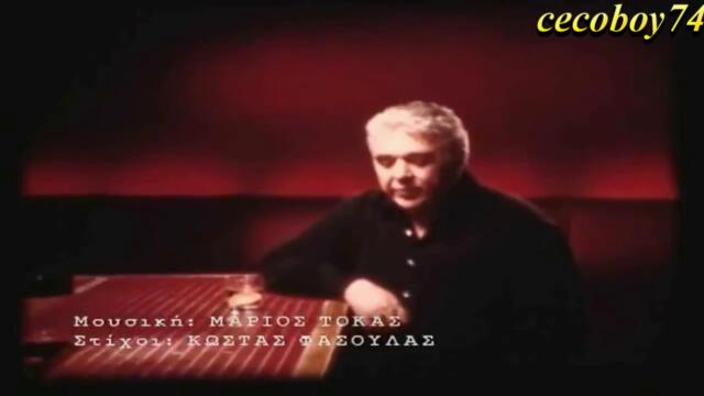 Πασχάλης Τερζής - Φαντάσου - представи си