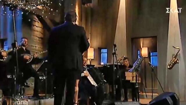 Στέλιος Διονυσίου , Αγνή Καλουμένου - Με λες αγάπη - наричаш ме любов