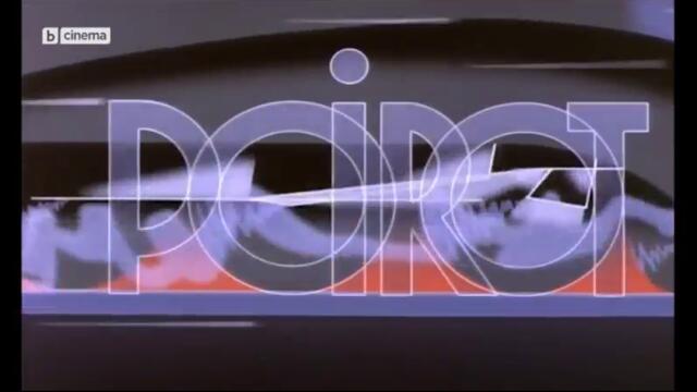 Случаите на Поаро (1991) - сезон 3, епизод 4 (бг аудио) (част 1) TV Rip bTV Cinema 09.03.2021