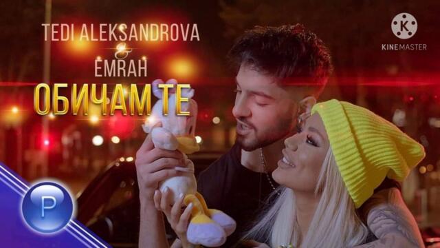 Emrah Ft. Tedi Alesandrova- Obicham Te