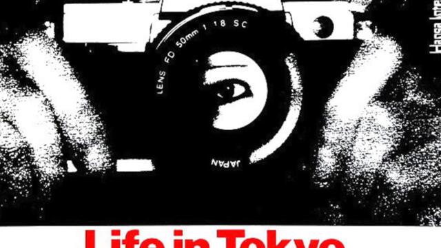 Japan - Life in Tokyo - 1979 (HD)