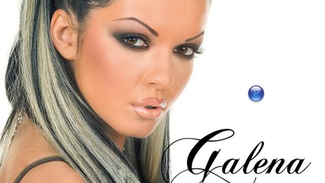 Галена - Тайната обич (Audio)