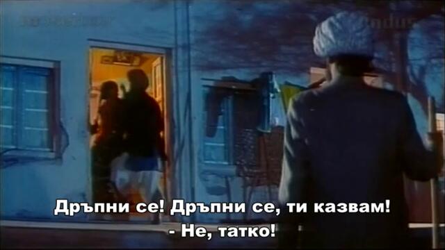 Kshatriya / Воини (1993) - част 2