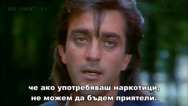 Kshatriya / Воини (1993) - част 3