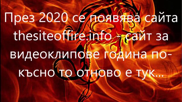 Fire Radio Trailer 2021
