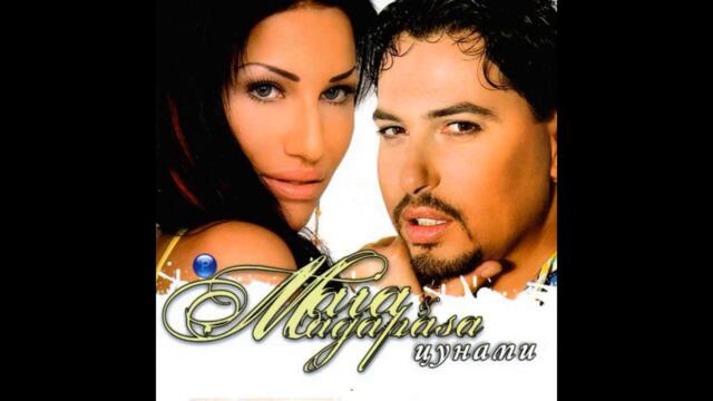 Мая ft.Магапаса - Цунами (Audio)