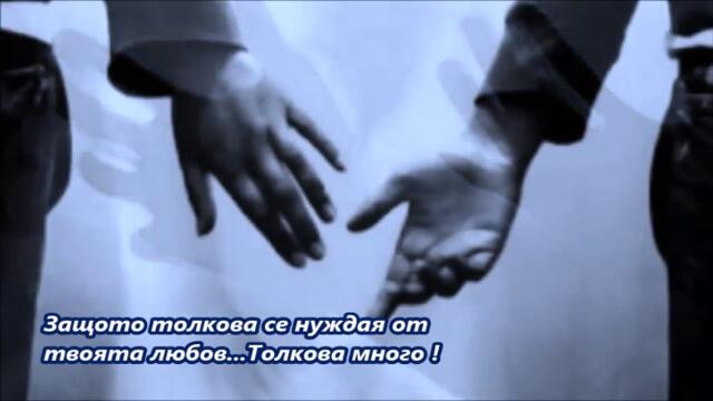 Whitesnake - Need Your Love So Bad -  С BG субтитри