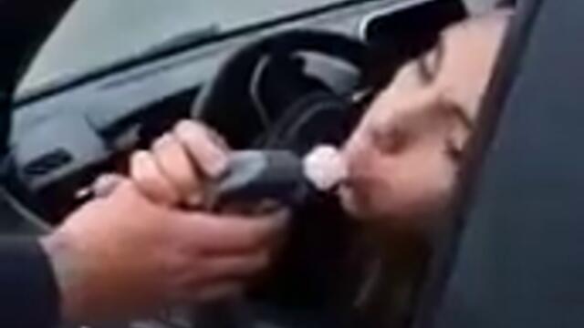 Проверка за алкохол .