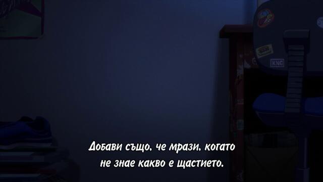 [Eastern Spirit] SK8 the Infinity - 01 mnogo visoko ka4estvo vgradeni sub