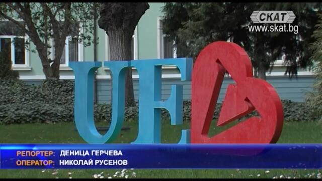 11 май- ден на библиотекарите