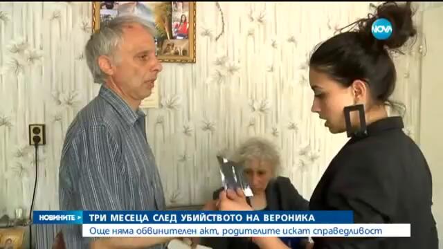 yt1s.com - Три месеца след убийството на Вероника  Новините на Нова 28052015_360p