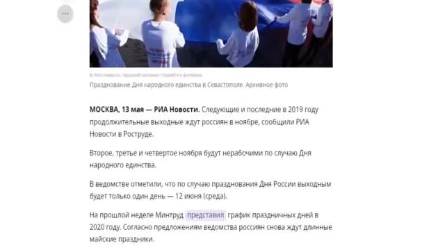 Президент Зеленский - как быть Украине и Порошенко?! 17.05.2021