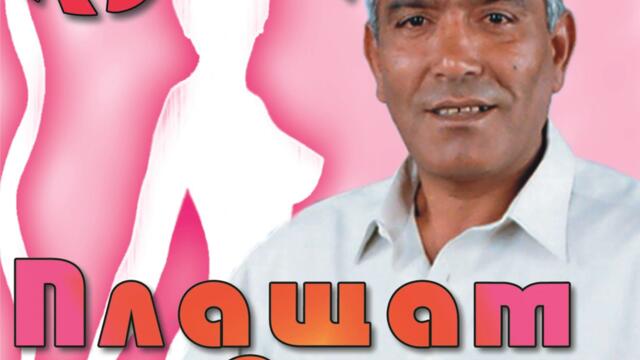 Сънрайз кючек