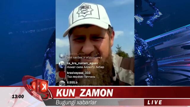 НОХУШ ХАБАР ! РАМЗАН КАДИРОВДАН ОТВЕТ.ТУРКИЯ ПРЕЗИДЕНТИ КАРГАДИ.ИСРОИЛ-ЛИВАНГА ХУЖУМИ.Ш.МИРЗИЁЕВДАН.