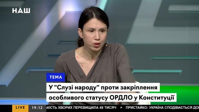 Стара перепалка Добкіна з Чорновол / OLD VERSION