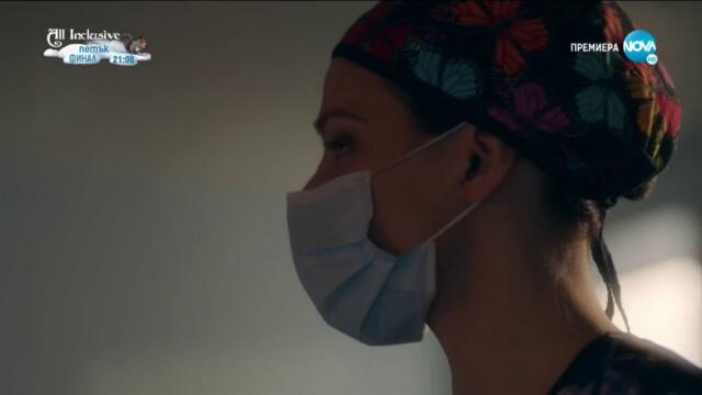 Откраднат живот: Финалът - сезон 11, епизод 37 (част 3) TV Rip NOVA HD 18.05.2021